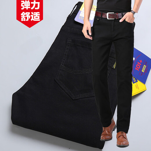 Playboy (PLAYBOY) high-end khaki jeans men's slim straight pants spring and summer new fashion brand men's denim long pants white 30_size_waist 2 feet 3