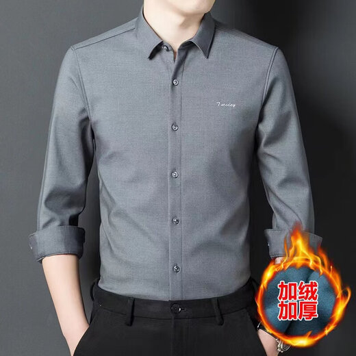 K-Boxing Men's Long Sleeve Shirt 23 Winter New Solid Color Slim Business Casual Plus Velvet Thickened Warm Shirt Gray S (100-115 Jin Jin equals 0.5 kg)