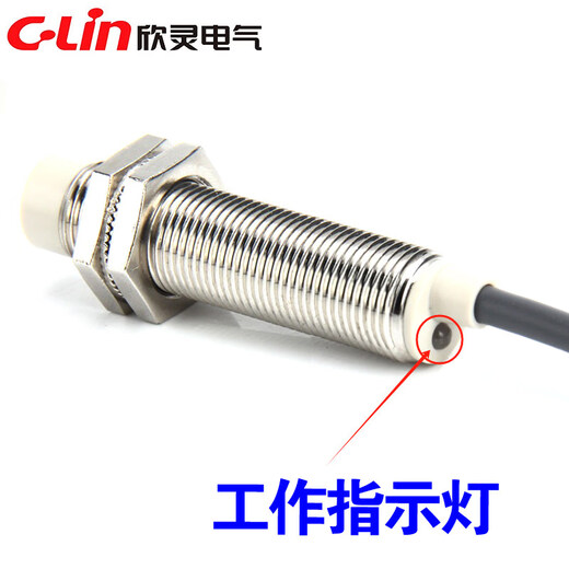 欣灵牌电感式接近开关LJA12M-5N1/N2/N4/P1/P2/A1/A2/5D1/D2/A1-Z LJA12M-5N1_2米线长_直流三线_NPN_常开
