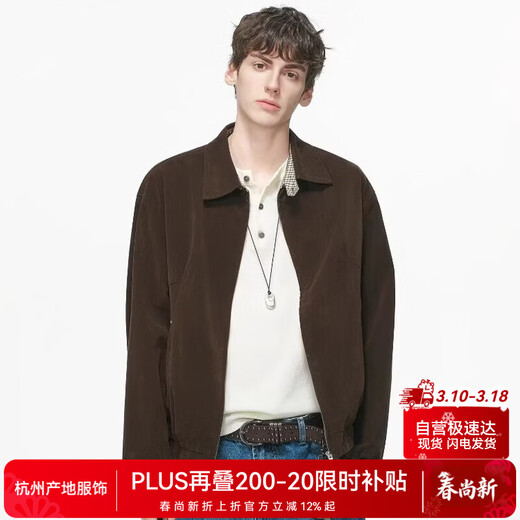 DREAM MADE American suede Barn style patchwork jacket men's spring cleanfit short jacket coffee color XL