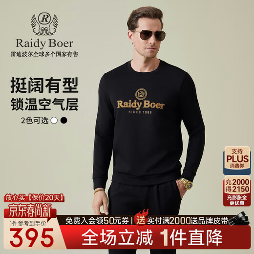 Raidy Boer/Raidi Boer Air Layer 2025 Autumn Men's Hot Diamond Flocking Logo Round Neck Sweatshirt 6008 Black M /170/48