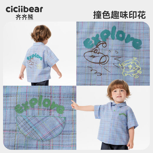 Ciciibear (ciciibear) Cici Bear baby plaid short-sleeved shirt boys summer 2026 new plaid shirt soft printed children's clothing sea salt blue pre-sale 3.17 73