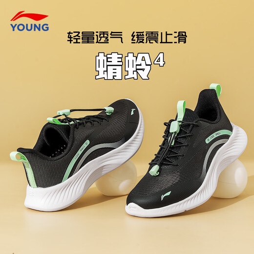 Li Ning (LI-NING) children's running shoes, white shoes, boys and girls sports shoes, Dragonfly 4 mesh breathable low-top children's shoes for older children and teenagers, black/celestial green 26 running shoes 34 Recommended foot length 21.3cm