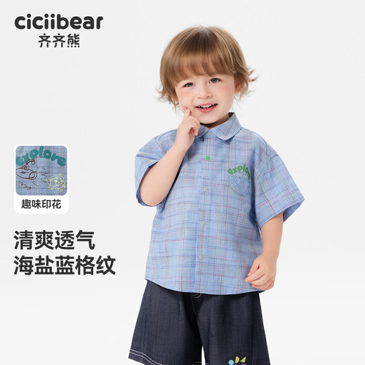 Ciciibear (ciciibear) Cici Bear baby plaid short-sleeved shirt boys summer 2026 new plaid shirt soft printed children's clothing sea salt blue pre-sale 3.17 73