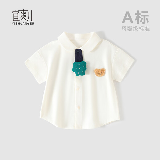Yishuang'er baby clothes casual short-sleeved shirt baby super good-looking summer thin shirt boys girls children's tops trendy apricot bear 120
