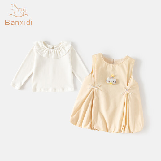 Banxidi girls dress spring 2026 new style baby princess dress suit one-year-old dress spring and autumn children's skirt beige 90