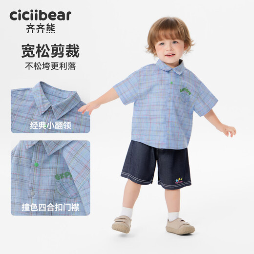 Ciciibear (ciciibear) Cici Bear baby plaid short-sleeved shirt boys summer 2026 new plaid shirt soft printed children's clothing sea salt blue pre-sale 3.17 73