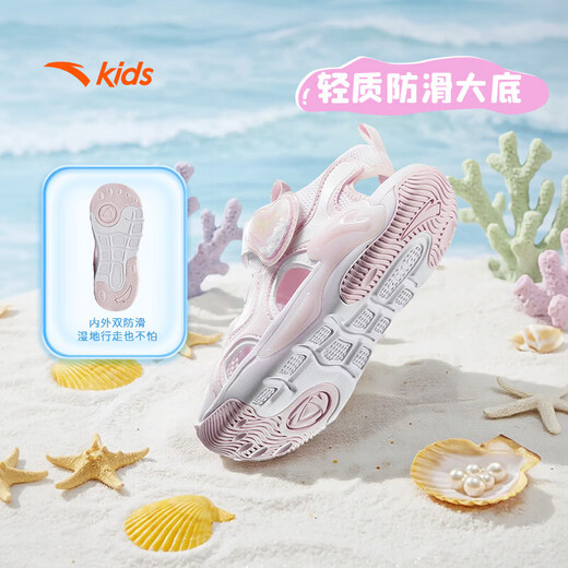 Anta children's sandals, girls' toe-toe beach shoes, 26 summer waterway amphibious elastic cushioning comfortable outdoor shoes, clear water powder/Anta white-2, baby girl 30