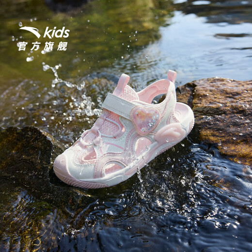 Anta children's sandals, girls' toe-toe beach shoes, 26 summer waterway amphibious elastic cushioning comfortable outdoor shoes, clear water powder/Anta white-2, baby girl 30