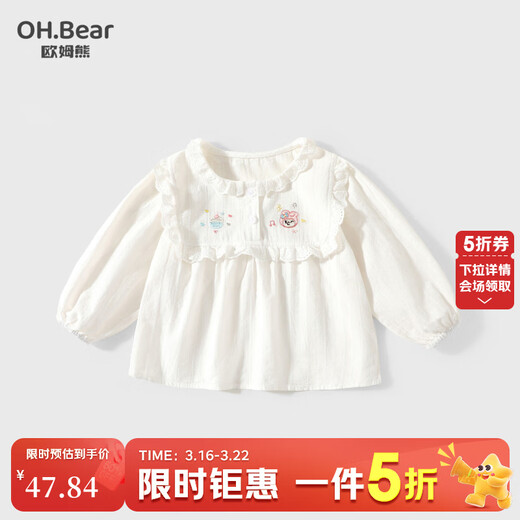 Om Bear Girl Doll Shirt Spring and Autumn 2026 New Style Baby Girl Fashionable White Long-Sleeved Shirt White 80 80cm