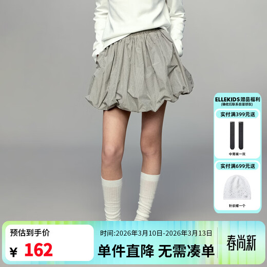 ELLE KIDS children's clothing fine plaid bud skirt girls spring new casual elastic waist A-line retro skirt black and white plaid 150