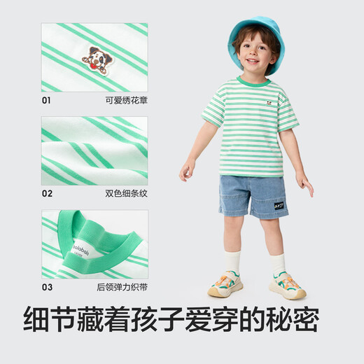 Bala Bala One children's short-sleeved T-shirt boys and girls 2026 new summer striped quick-drying parent-child red tone 00466 100