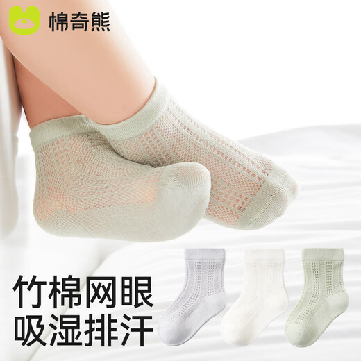Mianqi Xiong baby socks summer thin pure cotton class A bamboo cotton socks baby spring and summer breathable mesh socks newborn socks