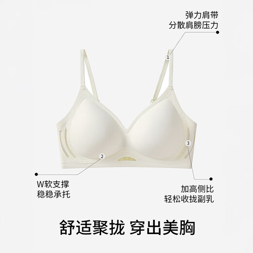 Urban Beauty Underwear Women's Small Breast Gathering Anti-Sagging Anti-Expansion Auxiliary Breast Retraction Summer Wireless Seamless Beautiful Back Bra Elegant Black Comfortable Breathable Seamless Gathering M Recommended Weight Approximately 85-105 Jin Jin is equal to 0.5 kg