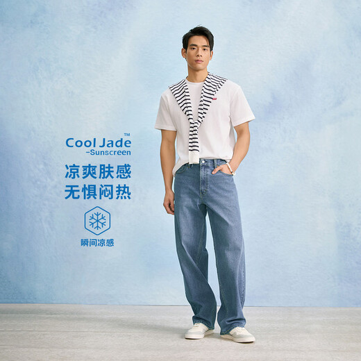 Levi's Levi's Ice Cool Series 26th Spring and Summer New Men's Cool Sunscreen American Retro 578 Loose Jeans