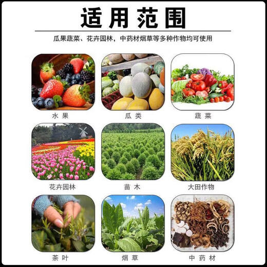 Kevohua upgraded version of root rot agent damping off rotten root base, weak seedlings taking root, activated soil to prevent soil-borne diseases, root rot agent 1000g, 2 bottles