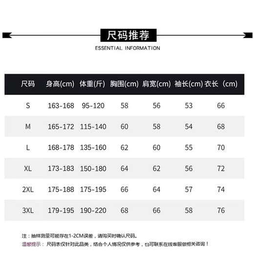 JEEP SPIRIT American heavy velvet thickened sweatshirt for men 2026 spring loose casual round neck printed long-sleeved top light green XL 150-180Jin Jin equals 0.5 kg