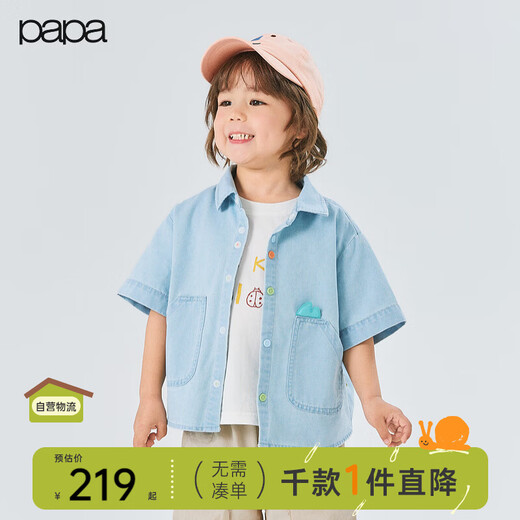 Papa climbing summer children's shirt boys embroidered denim top cool sun protection cute and versatile light blue 130