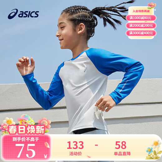 ASICS children's new style sports and leisure quick-drying and versatile knitted T-shirt for boys and girls 139 white/blue 170 cm