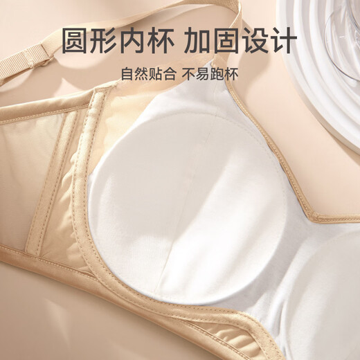 Fenton нижнее белье женский сексуальный тонкий бюстгальтер без груди сбоку бесшовный удобный бюстгальтер пуш-ап против провисания цвета кожи 90B 40/90BC