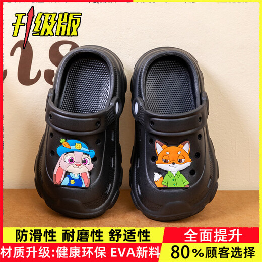 韵优利(yunyouli)儿童夏季拖鞋卡通室内包头男女童洞洞鞋疯狂动物城宝宝包头拖鞋 黑色(升级版) 28 29码 内长17.5cm约3.5/4岁
