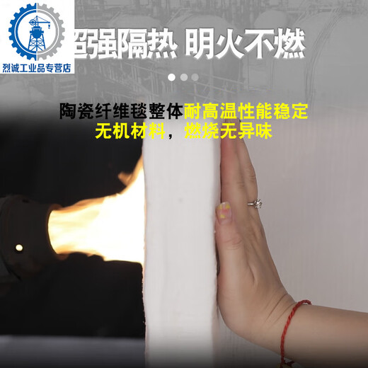 Fire-resistant aluminum silicate needle-punched blanket, zirconium-containing ceramic fiber blanket, high temperature resistant 1430 degrees thermal insulation cotton, asbestos-free, zirconium-containing type, length 7200MMX, width 610MMX20MM