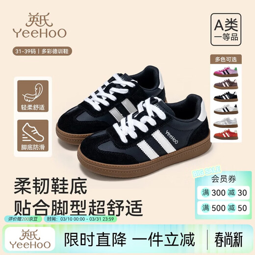 YEEHOO spring and autumn non-slip children's casual shoes for boys and girls, middle and large children, comfortable, skin-friendly and colorful moral training shoes, white/black 32