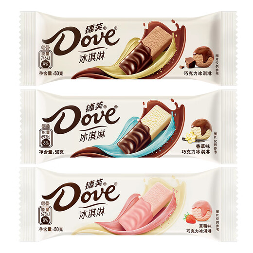 Dove Ice Cream New Crispy Vanilla Chocolate Milk Flavor Internet Celebrity Strawberry Ice Cream Cold Drink Stick Ice Cream Vanilla Flavor 10 Sticks + Chocolate 10 Sticks (1000g)