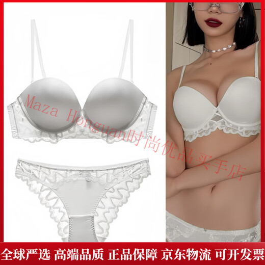 Agent Provocateur light luxury brand women's underwear summer sexy U-shaped beautiful back lace soft steel ring small chest push-up bra set black set 75A 34