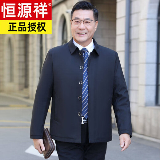 Hengyuanxiang Dad's Jacket Spring and Autumn Style Middle-aged Men's Clothes Old Man Autumn Clothes Middle-aged Men's Jackets Grandpa Casual Tops Navy Blue Spring and Autumn Style No Cotton L 170