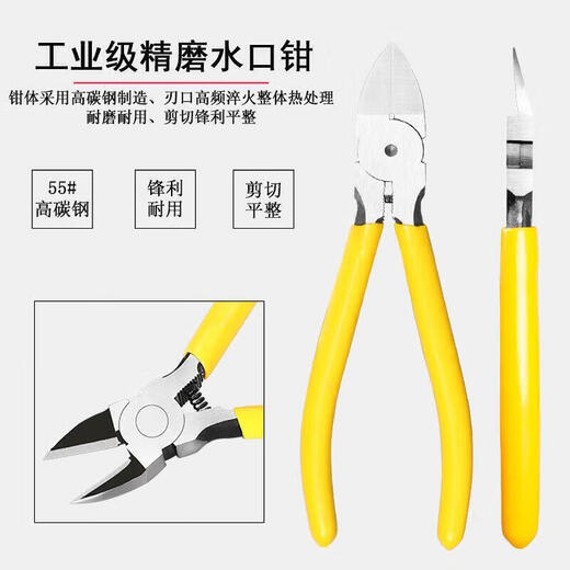 Gu Bin water-mouth pliers 6-inch oblique-mouth pliers 5-inch slant-mouth bias-mouth electrician wire cutters electronic scissors industrial-grade model shears 2022 6-inch steel-breaking king water-mouth pliers x1