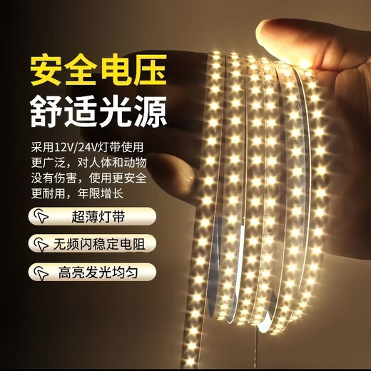 Yunzhizhuo LED low voltage 12V width 8mm bare board light strip self-adhesive no flicker linear light strip embedded 120 lights ultra-thin SMD light strip with self-adhesive 12V-white light-10 meters