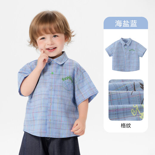Ciciibear (ciciibear) Cici Bear baby plaid short-sleeved shirt boys summer 2026 new plaid shirt soft printed children's clothing sea salt blue pre-sale 3.17 73