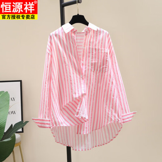 Hengyuanxiang printed striped shirt for women 2026 spring and autumn new Korean style fashion loose and versatile long-sleeved cardigan shirt with trendy inner wear yellow S