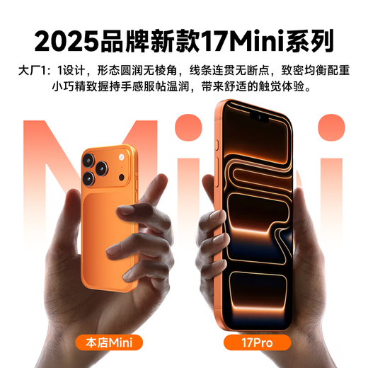 Huaqiangbei 17mini mini mobile phone smart 17pro plug-in card 5G full network camera long battery life student velvet white new upgraded pure version 8+64G