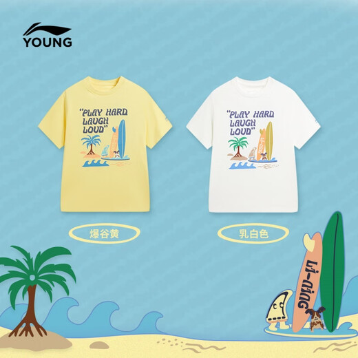 Li Ning (LI-NING) children's clothing children's short-sleeved T-shirt for boys and girls, cool, breathable, loose and comfortable cultural shirt 130YHSW035-2