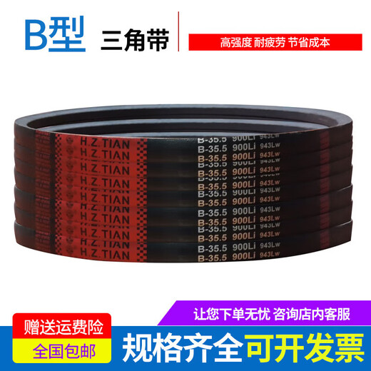 V-belt type B 1500 1524 1422 1448 1450 1473 1499 transmission belt B1450 others