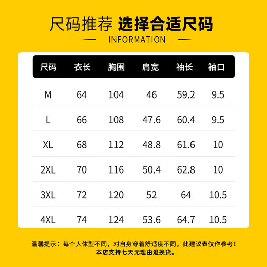 Jeanswest sweatshirt men's spring new style simple and versatile casual business round neck youth tops comfortable student bottoming shirt men's clothing