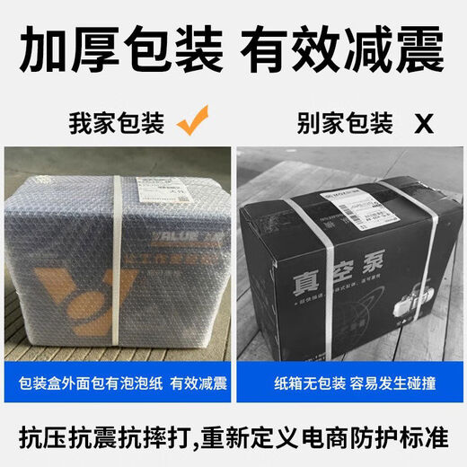 Feiyue vacuum pump 124L liter air conditioner refrigerator air pump plus fluoride meter experimental mold vacuum machine screen press Feiyue 2 liter double machine 2FY2CN