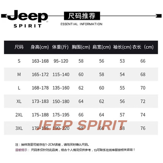 JEEP SPIRIT Van Gogh Art Printed Sweater Men's 2026 Spring New Fashion Brand Loose Round Neck Long Sleeve Bottoming Shirt Men White S 95-120Jin Jin is equal to 0.5 kg