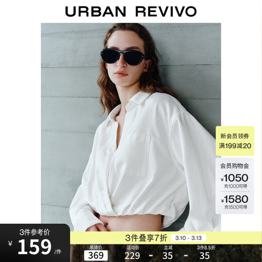 UR2026 Spring New Women's Simple Design Lapel Overlapping Waist Casual Shirt UWH850076 Original White S