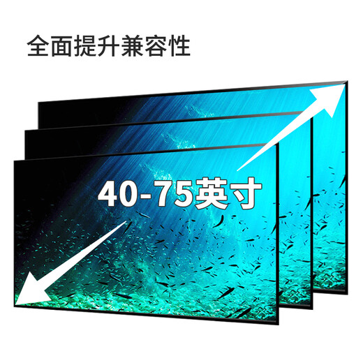 Jinying TV Mount Fixed Wall Mount TV Bracket Xiaomi Hisense Skyworth Sony LeTV Konka TCL Haier Huawei Smart Screen LCD Wall Mount 40-75 inches