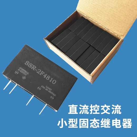 Small plug-in solid state relay 10A5A single row circuit PCB DC control AC SSR-2F4810 SSR-2F4805 dual-channel module