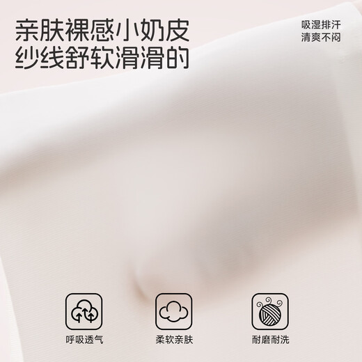 Red bean (Hodo) children's underwear for girls, middle and high school students in the second stage of development, small vest, seamless bra, summer 12 years old, shockproof, White Rabbit toffee, 0.3cm thin cup, easy to wear without pressure 160 (XL) recommended 110-130 Jin Jin equals 0.5 kg