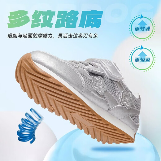 BOBDOG children's shoes, boys' sports shoes, spring women's mesh breathable running shoes, 2026 new girls' shoes, sports shoes, candy purple 27, inner length 17.4cm, suitable for feet 16.4cm long