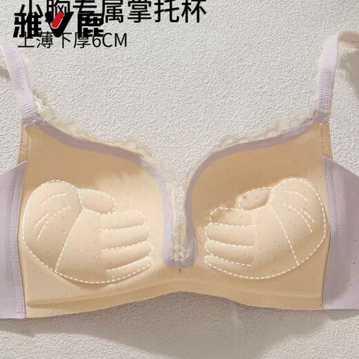Yalu 8227# Ropa interior invisible push-up de pecho pequeño encaje en V profundo + tirantes de encaje puro deseo de lucir más grande sin aros de acero sujetador para mujer color champán 4XL 32/70 adecuado para 80-100 Jin Jin es igual a 0,5 kg