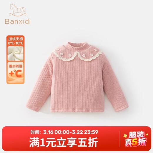 Banxidi girls long-sleeved T-shirt winter new style velvet quilted baby clothes autumn and winter children's clothing tops children's bottoming shirt pink 100