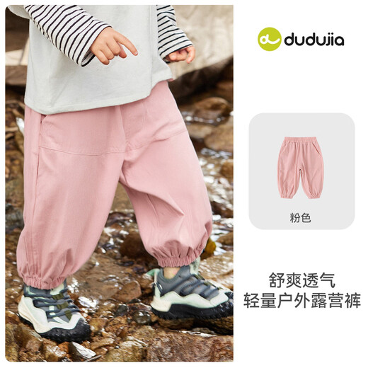 Dudu baby pants spring children's casual pants stylish boys overalls girls children's clothes dark gray 100