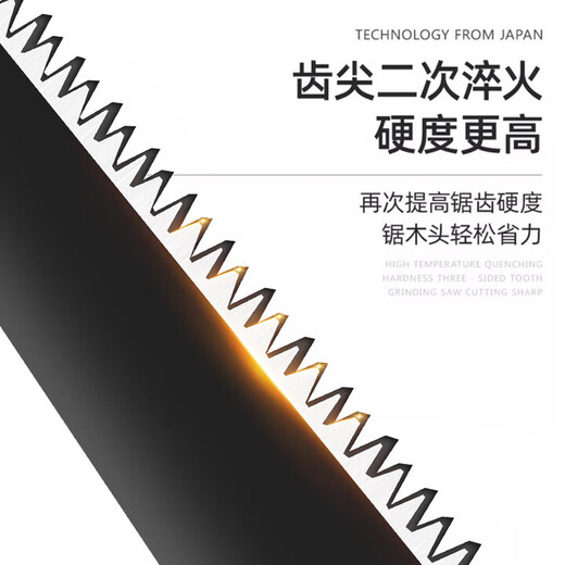 LDVEP hand saw sawing tree garden felling wood tool woodworking folding saw household small handheld shear fixed saw 270mm 300mm large SK5 steel shear fixed saw + saw set