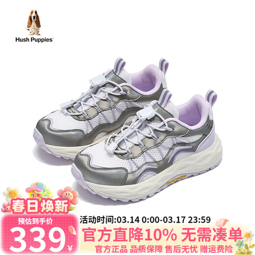 Hush Puppies Children's Shoes Boys' Sports Shoes 2026 Spring Children's Girls' Big Children's Soft Sole Running Runaway Outdoor Mountaineering Hiking Shoes HP6605008 Iris Purple 29